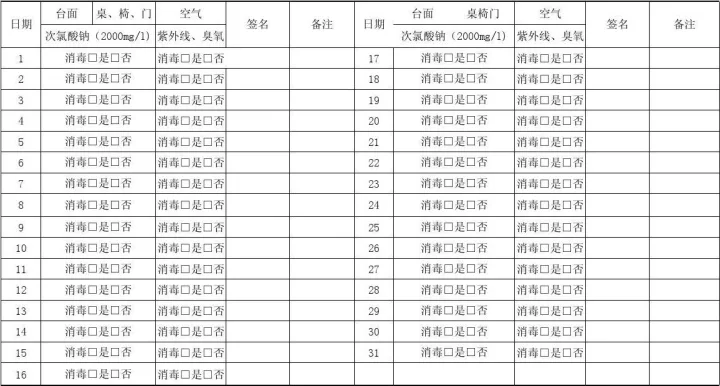 广发体育app官网入口：安全下载与使用全攻略