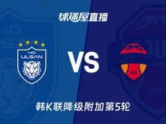 韩K联积分榜是球迷关注的核心
